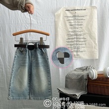 织幼儿童裤子80-150码2026春款女孩韩版洋气弹力牛仔裤 CCJ2757