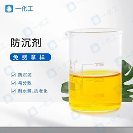 涂料消泡剂;涂料分散剂;流平剂