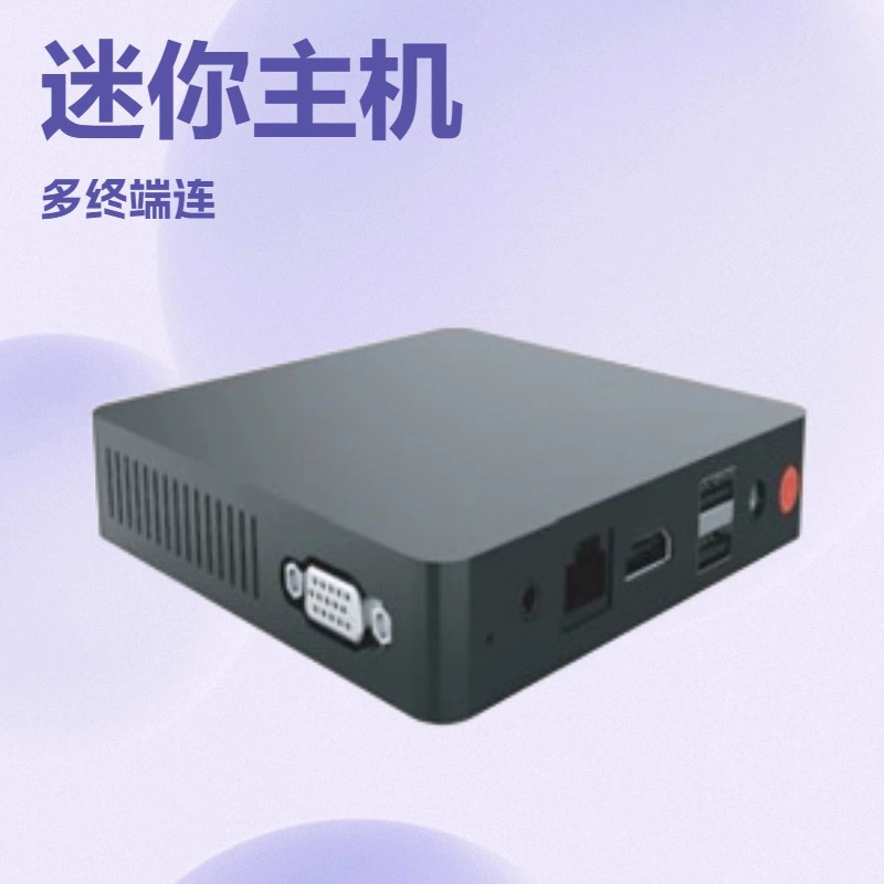 Тонкий клиент J3355 X86 двухъядерный 2.0GHz, облачный терминал для начального и среднего образования, мини‑корпус