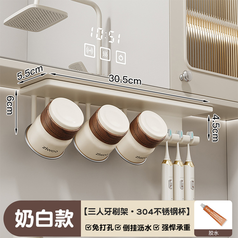 cepillo de dientes estante de enjuague bucal taza de espejo gabinete inferior tipo pared baños taza de dientes de acero inoxidable percha de cilindro de dientes eléctrico