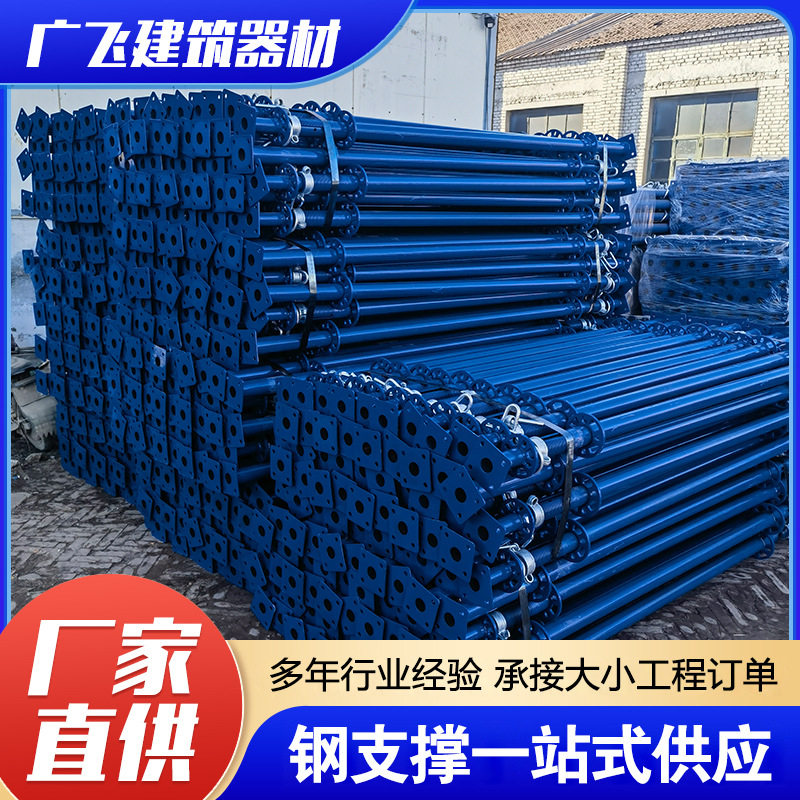 Soporte de acero prefabricados para edificios, placa de película de aluminio, soporte oblicuo, soporte de acero ajustable, soporte de acero independiente para edificios