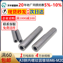 A3䓃��ݼy�A�F�NGB118�ݼy�N�N���Nᔶ�λ�NM6M8M10M12M16M20