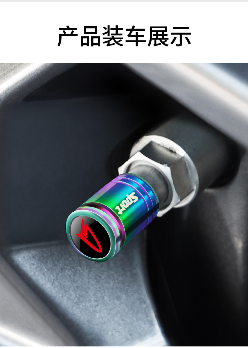 Suitable for Daihatsu DR FX XENYA TAFT ROCKY SIRION tire valve cap anti-theft valve core cover