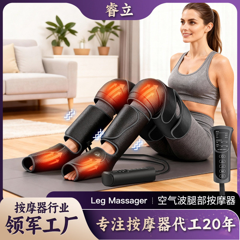 Electric Leg Beauty Instrument Cross-Border Air Bag Massager Knee Hot Compress Calf Vibration Air Wave Leg Massager