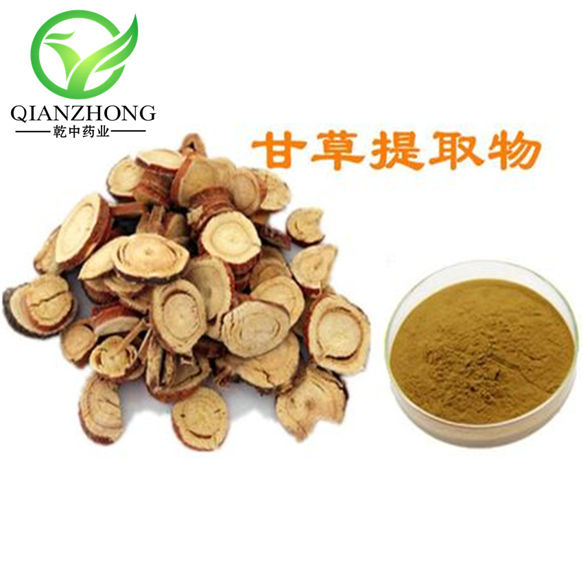 供应甘/草提取物 甘草多糖 甘/草颗粒产品齐全量大优惠现货包邮