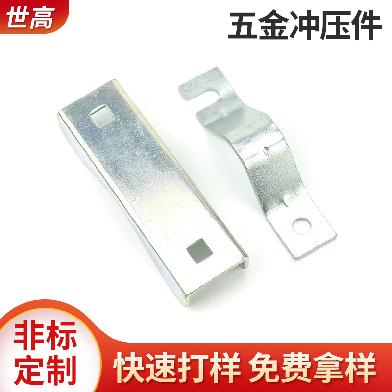 非标制作不锈钢五金件折弯加工电器门窗配件宁波电子五金冲压件