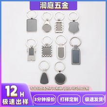 跨境金属开瓶器空白热转印钥匙扣 热升华挂件DIY印图案可激光LOGO