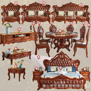 European style solid wood sofa living room furniture combination full set of high-end luxury American luxury luxury
