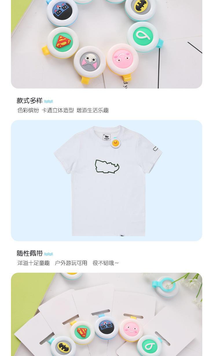 详情_夏季卡通儿童驱蚊扣防蚊纽扣孕妇儿童驱蚊扣户外植物精油驱