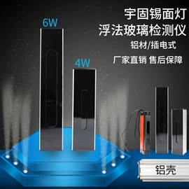 紫外线灯;UV胶;其他LED光源