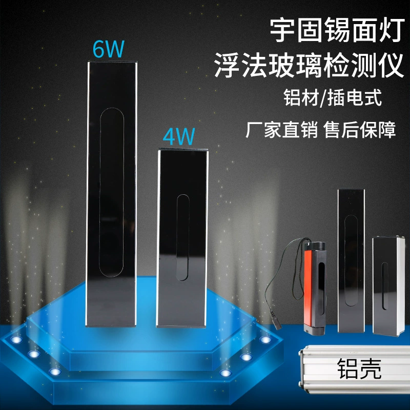 Детектор стеклянной оловянной поверхности, стеклянные передние и задние фонари, стеклянный передний и задний детектор