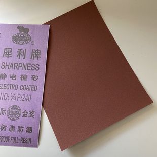 �F؛���� Ϭ����ɰ�����P   �F���� ��ĥ�Ҿߠ��湤ˇƷ �Fɰ��