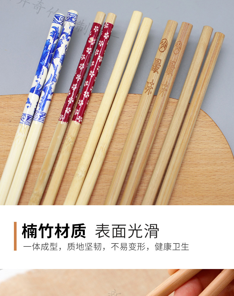 竹筷详情_08.jpg