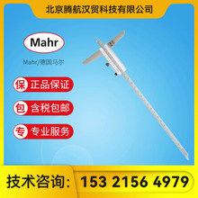 Mahr/�R�� ����Θ˿���MarCal 30 N