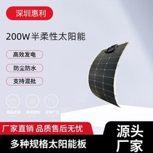 ȫ������200W�ξ����Թ����M��̫��ܰl늰��12V/24V����늳�