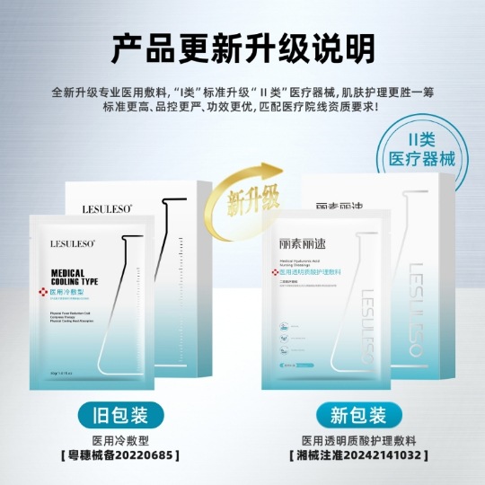 Pack, face mask, new pack