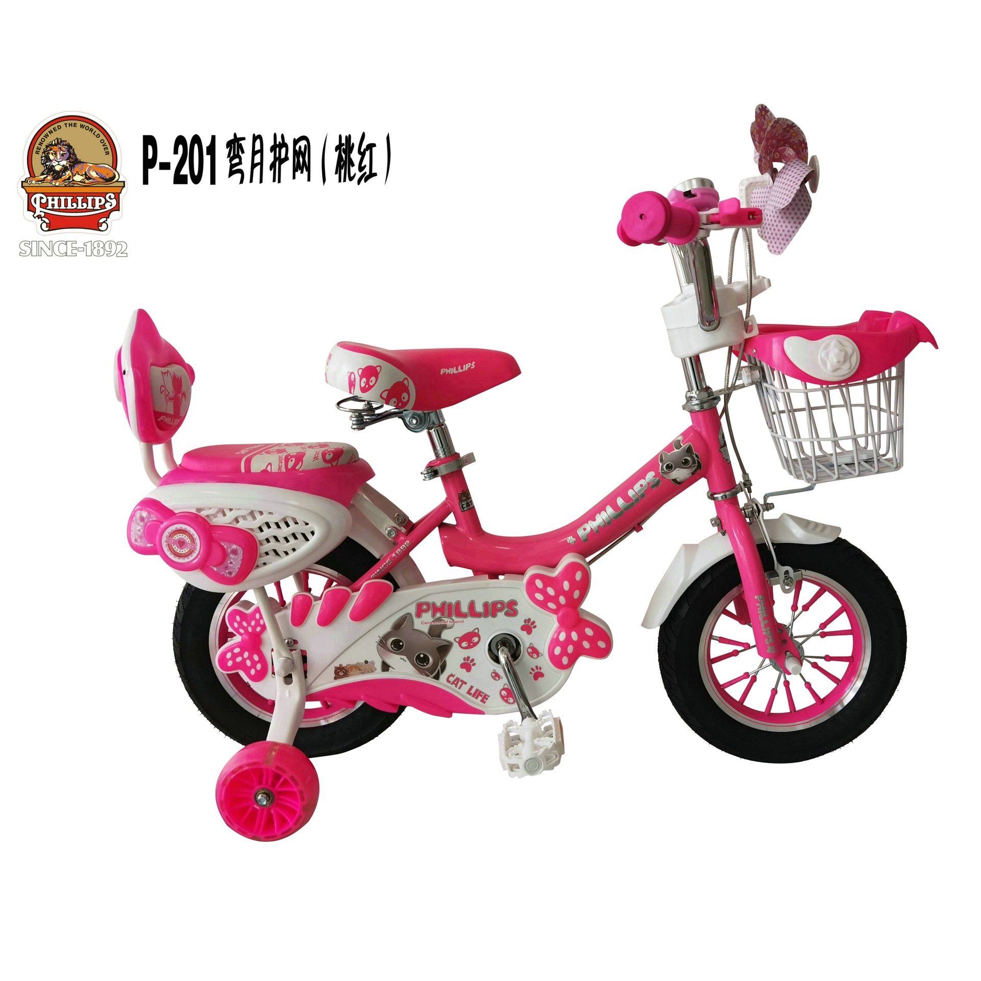 PHILLIPS / PHILLIPS P - 201 Bicicletas infantiles Bicicletas para niños Bicicletas para niños Bicicletas para niños