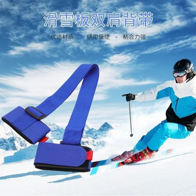 Source factory: Hand-held ski shoulder straps, ski securing straps, adjustable ski shoulder straps