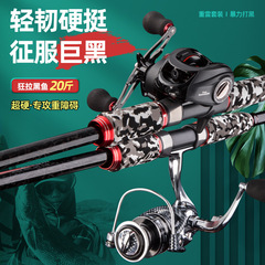 Thunder strong rod XH adjustable light thunder set black rod thunder rod carbon fishing rod heavy thunder black fishing rod thunder strong rod Luya rod