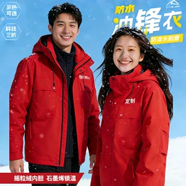 冲锋衣、裤;工装、制服;广告衫polo