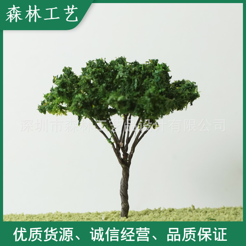Train model landscaping DIY handmade Moss fleshy micro landscape decoration accessories flower tree-flake dark green
