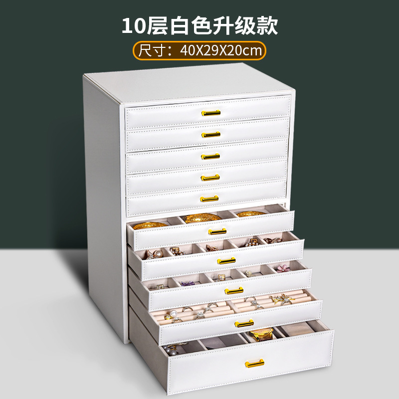 十层大容量首饰收纳盒高档精致欧式珠宝箱戒指项链手镯饰品收纳盒|undefined