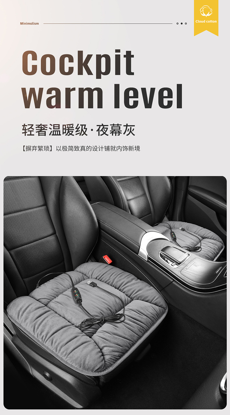 Graphene Car Heated Seat Cushion, Warm Car Home Universal Single-Piece Butt Cushion, USB Interface Electric Heated Seat Cushion
