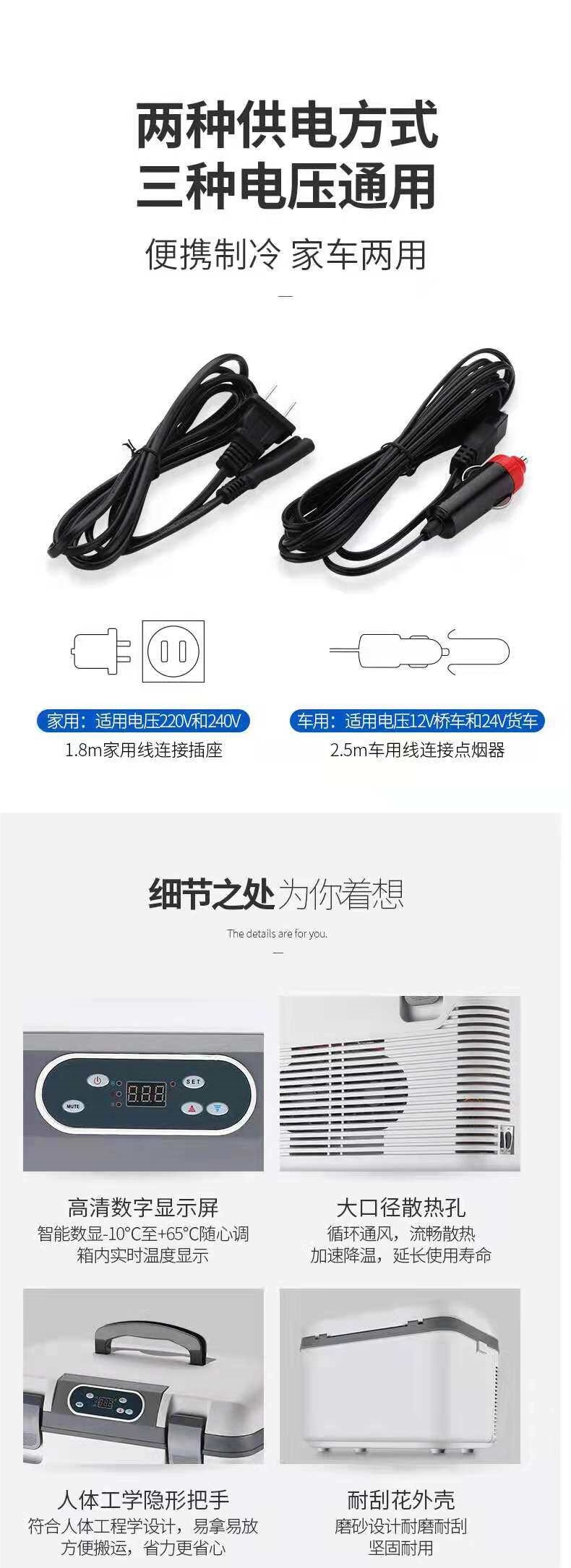 Xiaoxin Car Refrigerator for Large Trucks, 24V/12V Universal Cooling, 220V Household Mini Fridge for Camping and Vending Carts