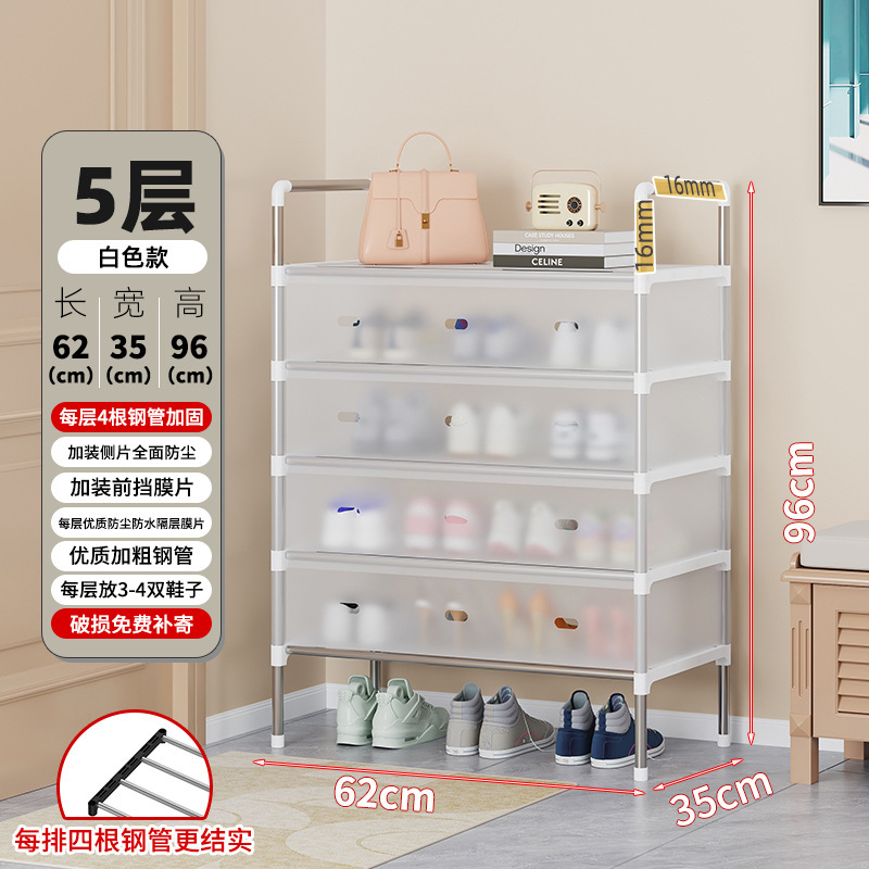흰색 5겹