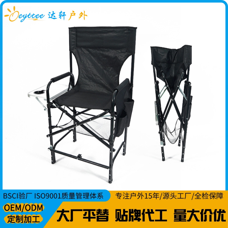 [Daxuan Outdoor] Silla de director de campamento de montaña plegable Silla de camping Mesa de respaldo de malla Silla de playa de tela Oxford