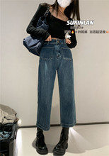SUXINLAN素心蘭 2022秋季新款韓版復古顯瘦百搭口袋設計牛仔褲女