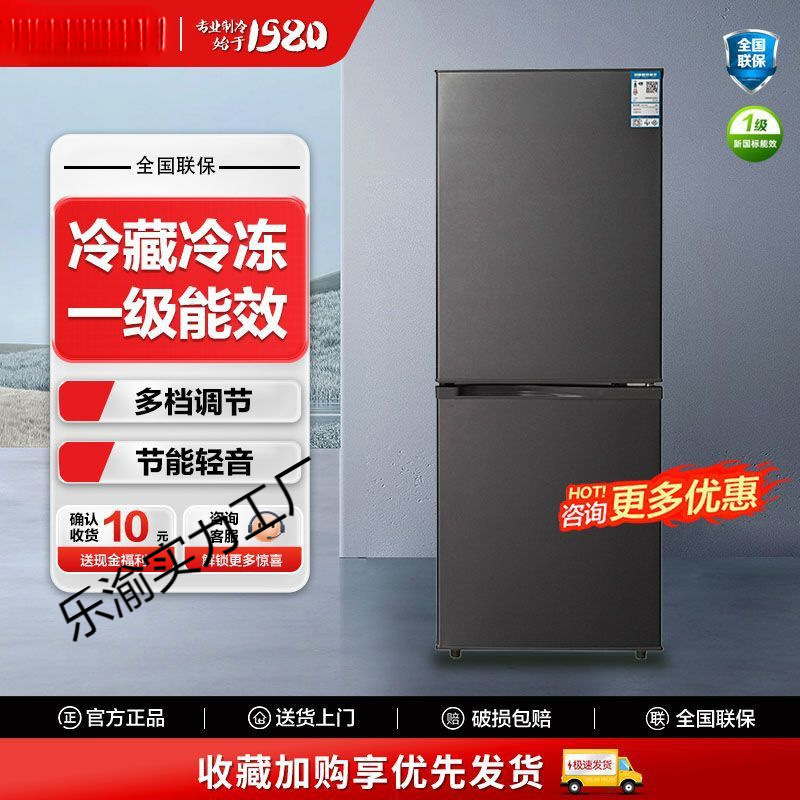 SNOW冰箱双开门家用厨房冰箱出租房节能静音省电王SEA冰箱大容量