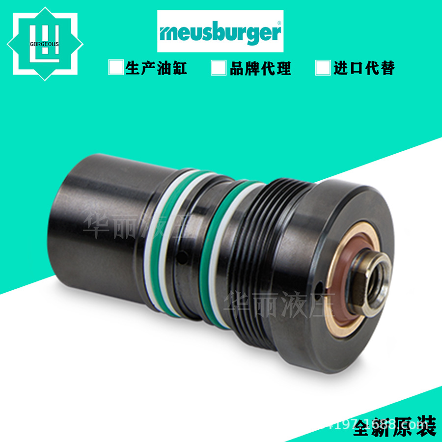 德国MEUSBURGER 液压缸 油缸 E7020/E7021/32/40 薄型缸 拉杆油缸