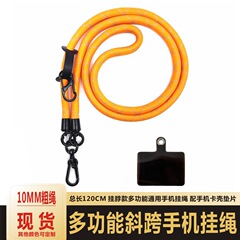 10mmのロープの携帯電話のストラップの斜めのショルダーは首をかけることができます。丈夫で長持ちします。