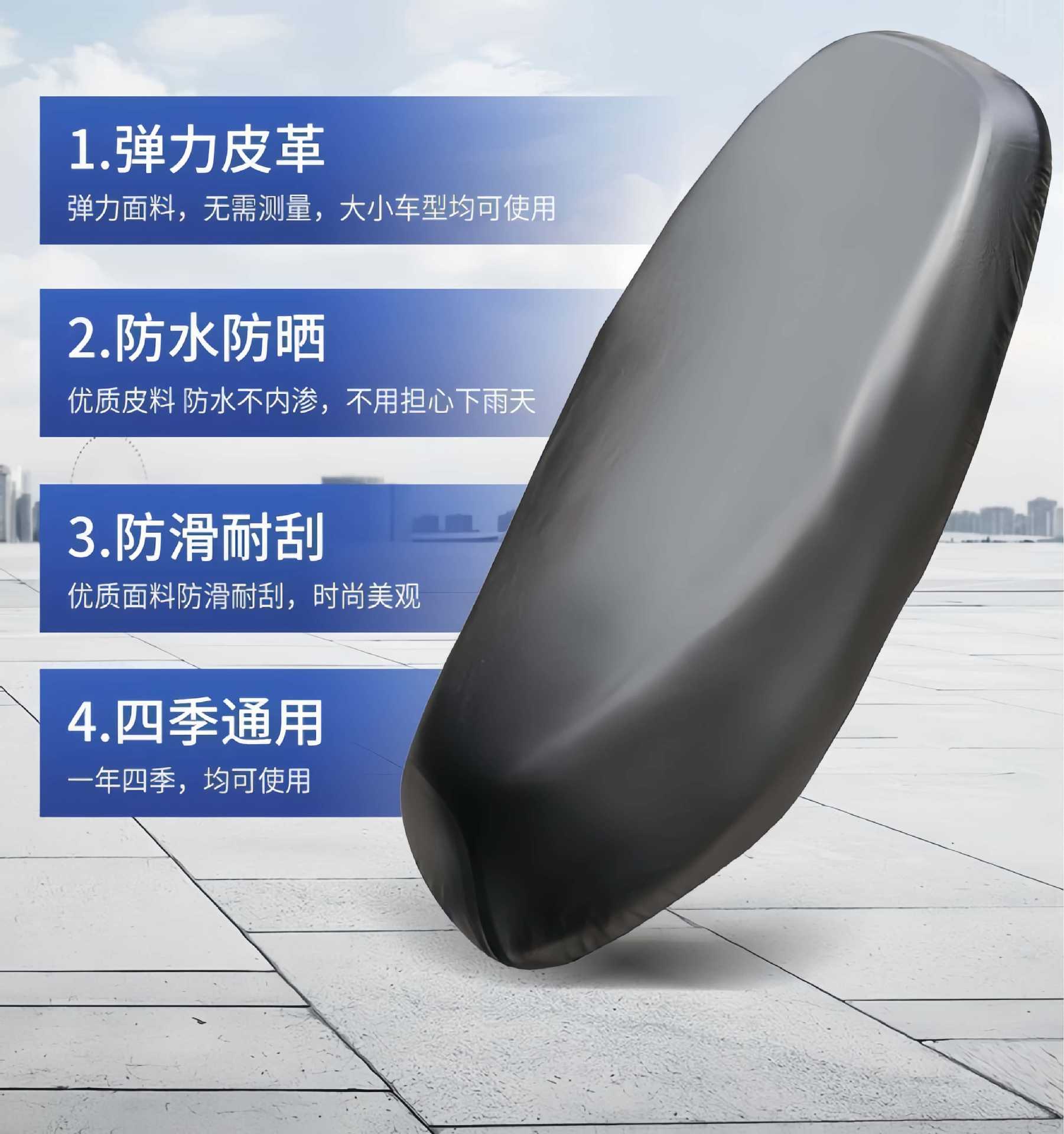 Electric Vehicle Motorcycle Seat Cushion Cover Waterproof Sun Protection Rainproof Thickeneded Leather Battery Vehicle Seat Cover Universal Seat Cushion Cover