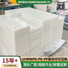 高分子聚乙烯耐磨板可承接工程单冲床板工业PE塑料板食品加工垫板