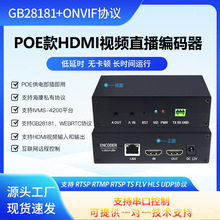 HDMI���a��ҕ�l�D�W�jRTSP/RTMP����ֱ������WNVR�O�����