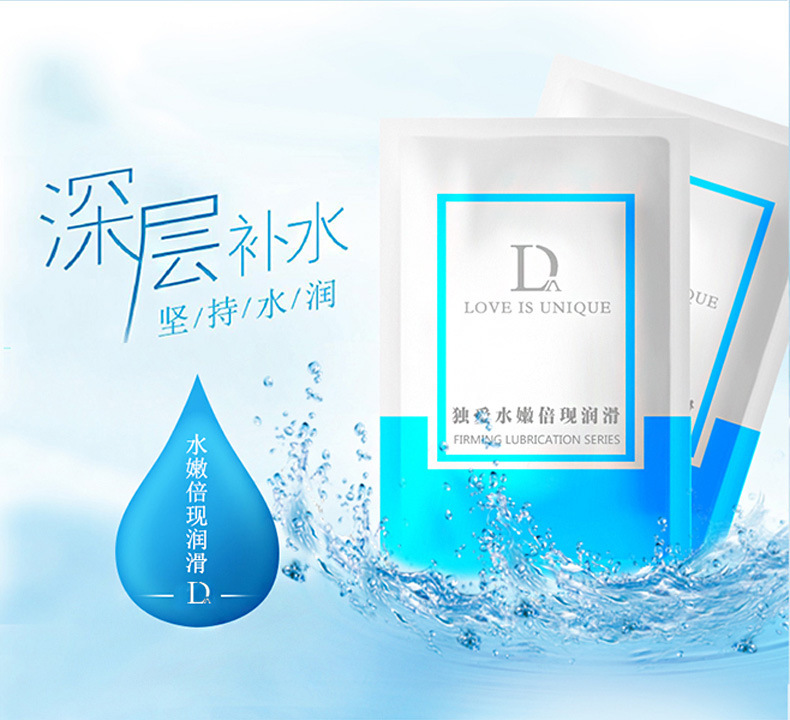 Duai Water-Soluble Personal Lubricant 8ml Single Pack, Clear, Adult External Use — detail image 4