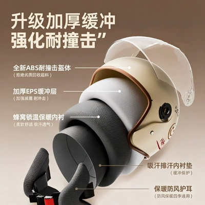 motorcycle safety helmet | Motosiklet kaskı (dəbilqə)