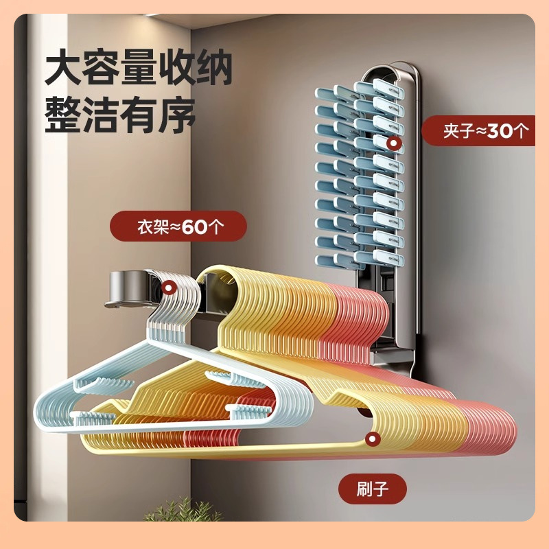 ✅室内穴なし壁掛けハンガー収納棚伸縮可能バルコニー家庭用折り畳みハンガー収納棚|undefined