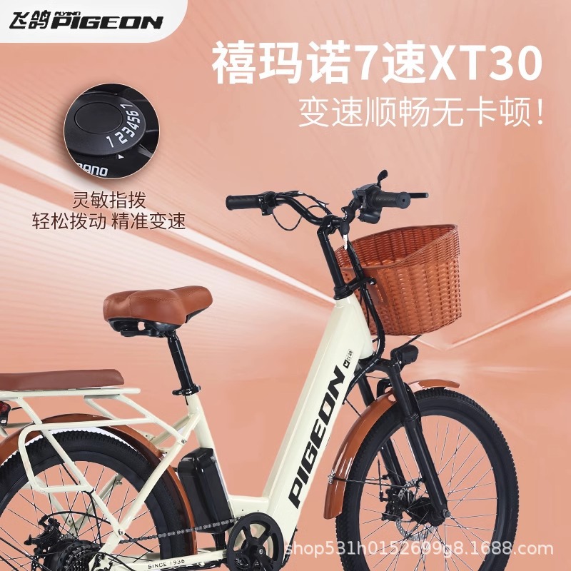 Bicicleta eléctrica Feige de litio para hombres y mujeres, vehículo de transporte con batería de litio de velocidad variable, vehículo eléctrico pequeño con asistencia eléctrica.