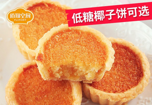 ����ՏN����Ҭ���Ҭ��B�T�خa�W�Ҭ���������󺽿�ʳƷ��ʳ