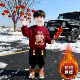儿童拜年服男女童秋冬卡通加绒套装可爱印花时尚中小童过年两件套