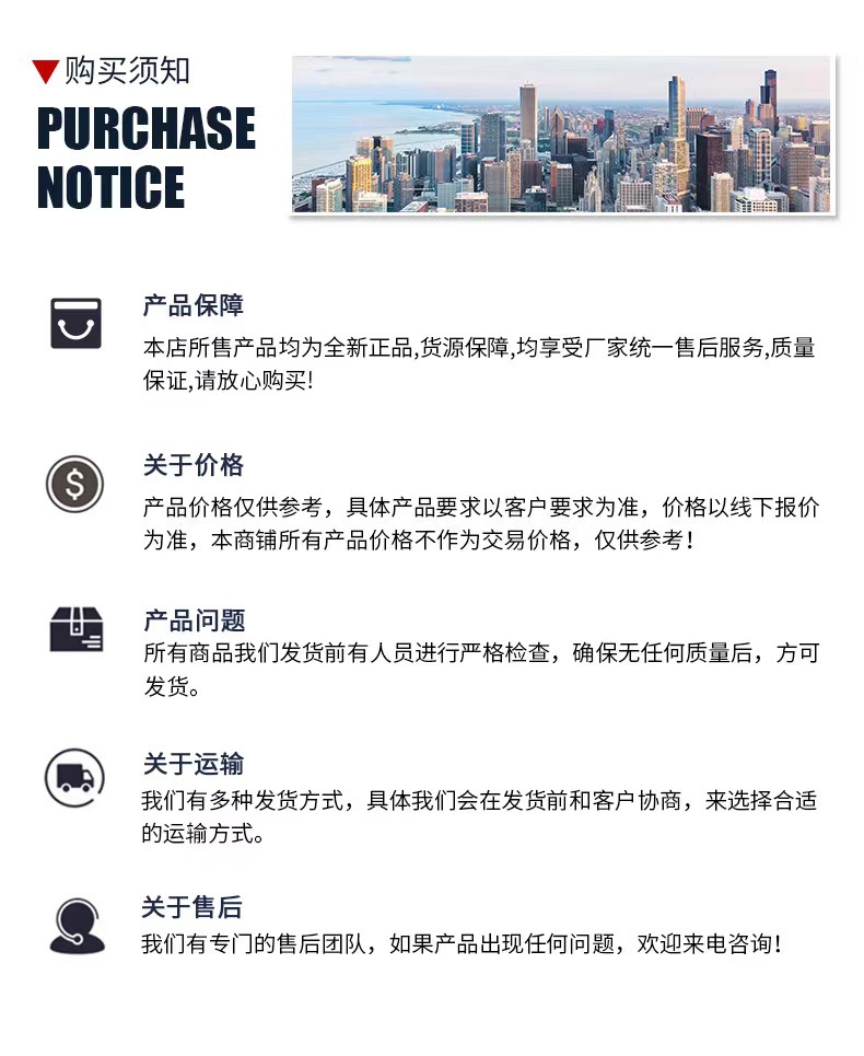 微信图片_20240307095402