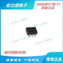 AQV258HAXC88 ȫ��ԭװ PANASONIC(����) SOP5 ��̬�̵���оƬIC