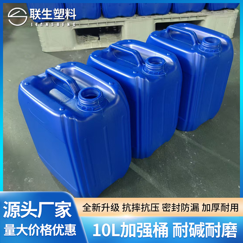 佛山厂家10L堆码桶废液化工桶方型加厚10L密封桶实验室带盖塑料桶