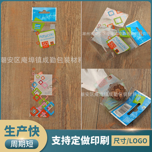 �ɶ�͸�����ϰ��b�� ������Է��������ճ�������z�Ʒ���b��