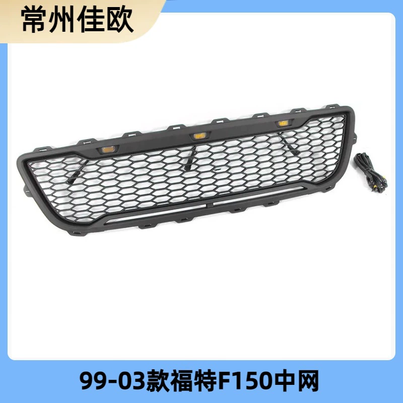 Применимо к сетке 99-03 F150 к сетке Raptor F150 с легкой сеткой Net Raptor