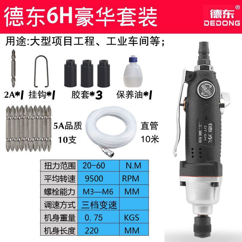 Dedong industrial grade air blower 6h luxury set