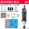 Dedong industrial grade air blower 6h luxury set